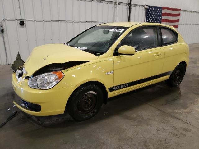 Photo 0 VIN: KMHCM3AC5AU162983 - HYUNDAI ACCENT BLU 