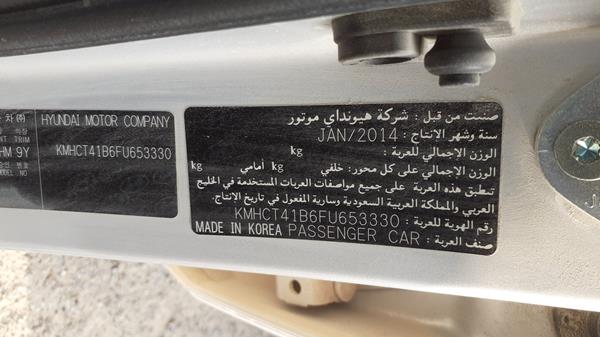 Photo 2 VIN: KMHCT41B6FU653330 - HYUNDAI ACCENT 