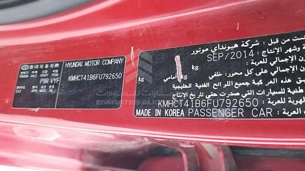 Photo 3 VIN: KMHCT41B6FU792650 - HYUNDAI ACCENT 