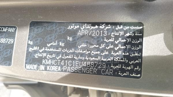 Photo 1 VIN: KMHCT41C1EU488729 - HYUNDAI ACCENT 