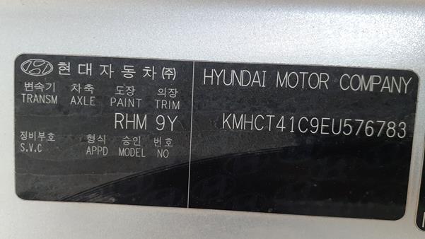 Photo 1 VIN: KMHCT41C9EU576783 - HYUNDAI ACCENT 