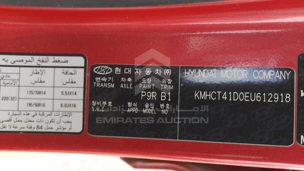 Photo 4 VIN: KMHCT41D0EU612918 - HYUNDAI ACCENT 