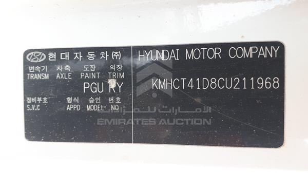 Photo 3 VIN: KMHCT41D8CU211968 - HYUNDAI ACCENT 