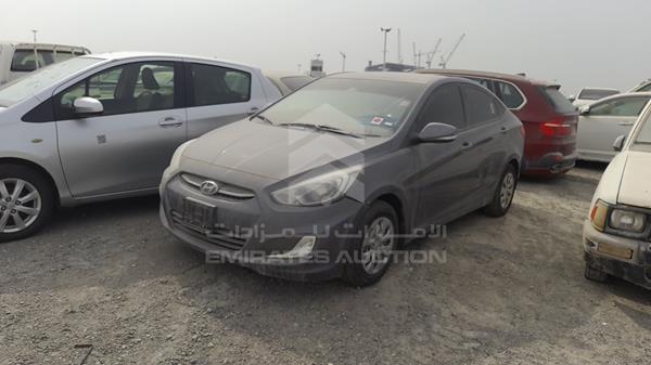 Photo 5 VIN: KMHCT41D9GU905767 - HYUNDAI ACCENT 