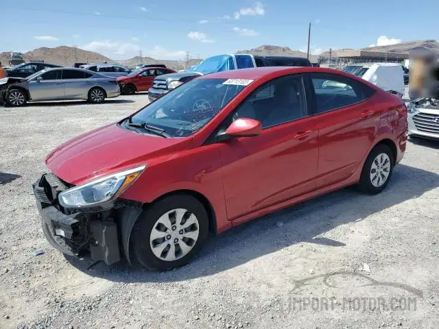 Photo 0 VIN: KMHCT4AE3FU848263 - HYUNDAI ACCENT 