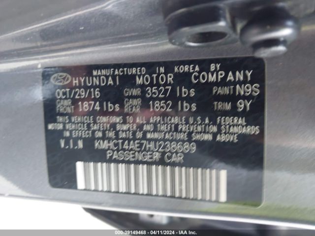 Photo 8 VIN: KMHCT4AE7HU238689 - HYUNDAI ACCENT 