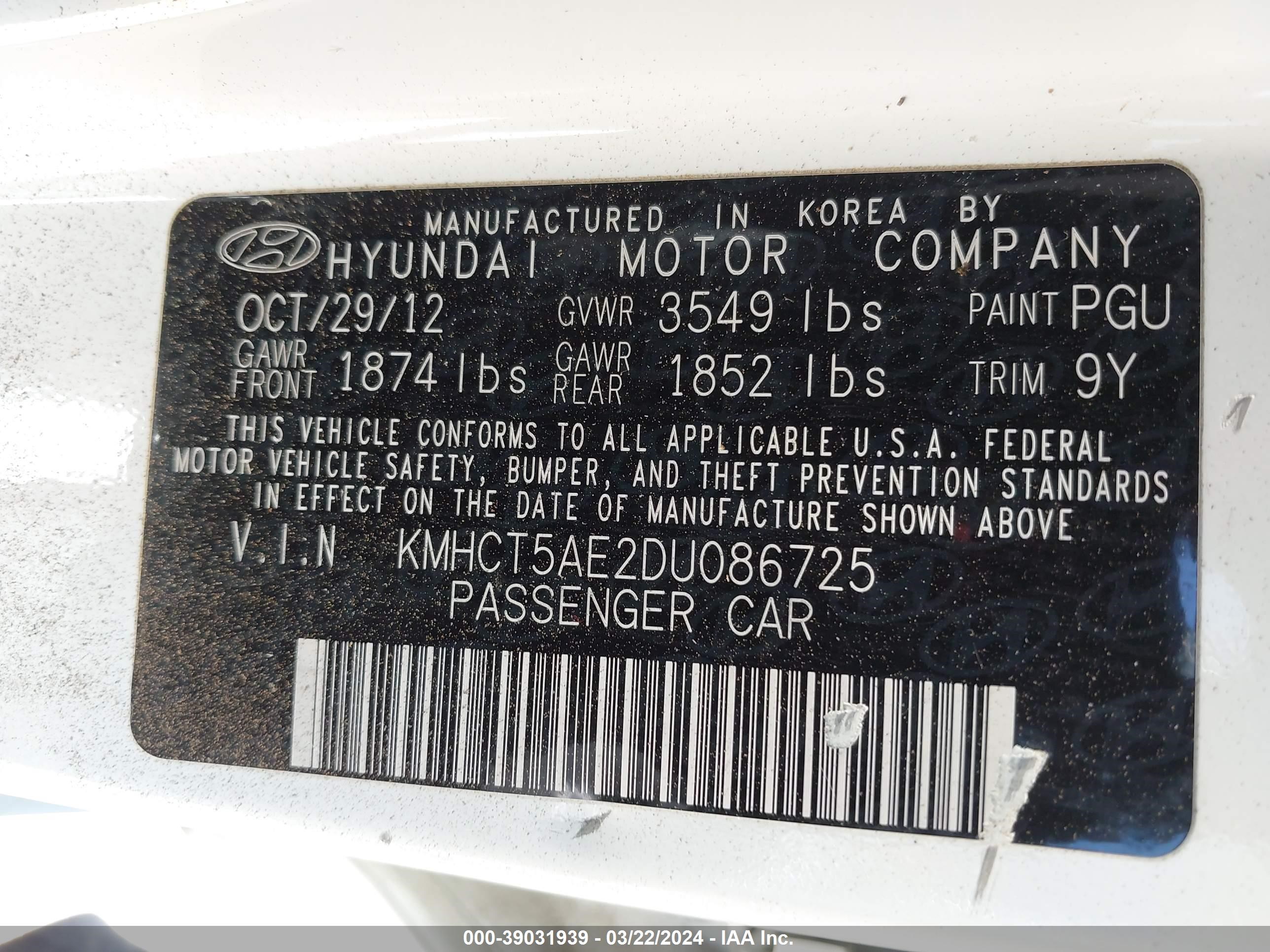 Photo 8 VIN: KMHCT5AE2DU086725 - HYUNDAI ACCENT 