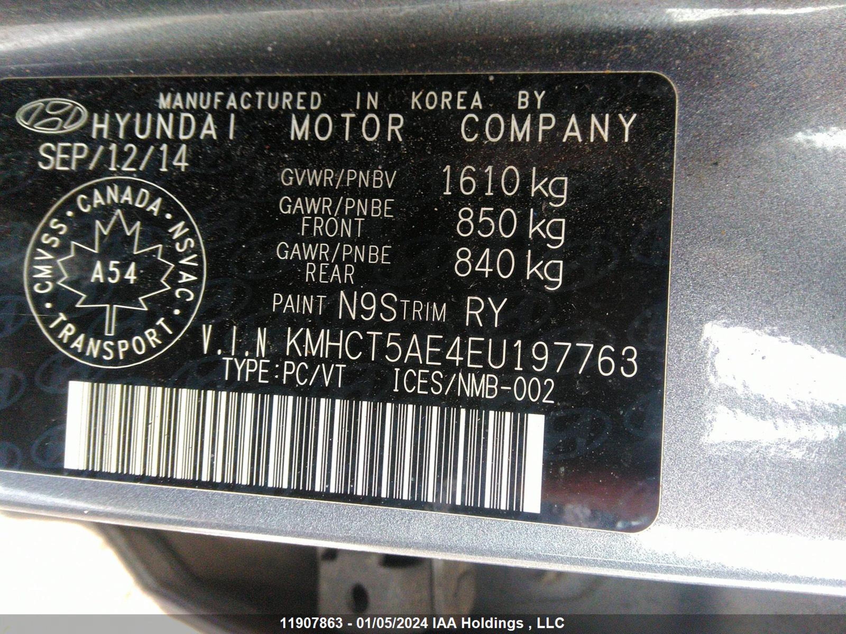 Photo 8 VIN: KMHCT5AE4EU197763 - HYUNDAI ACCENT 