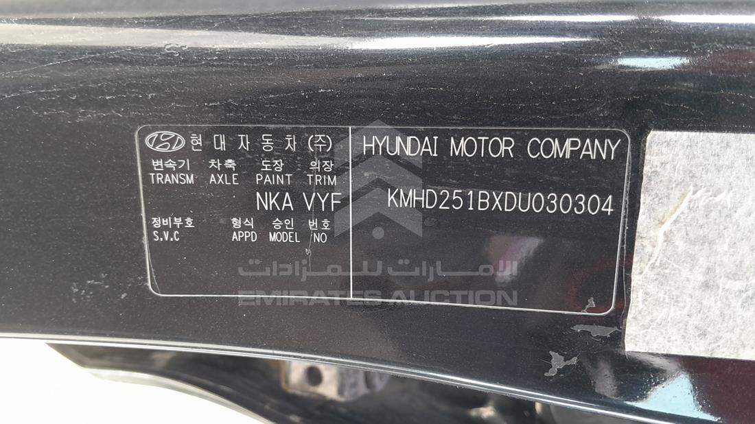 Photo 2 VIN: KMHD251BXDU030304 - HYUNDAI I 30 