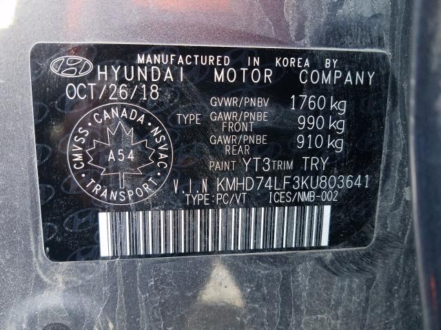 Photo 9 VIN: KMHD74LF3KU803641 - HYUNDAI ELANTRA SE 