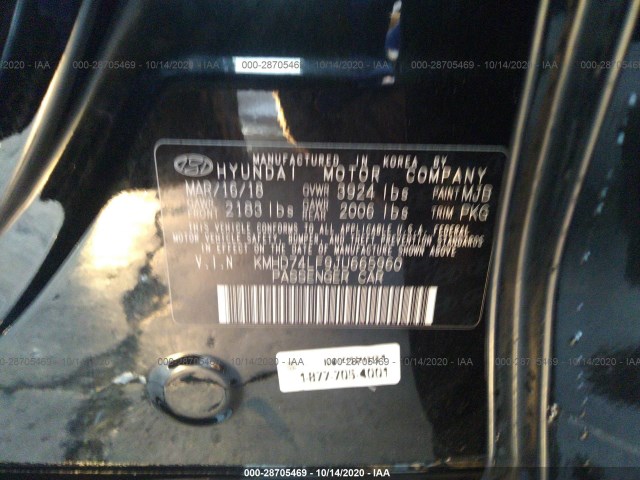 Photo 8 VIN: KMHD74LF9JU665960 - HYUNDAI ELANTRA 