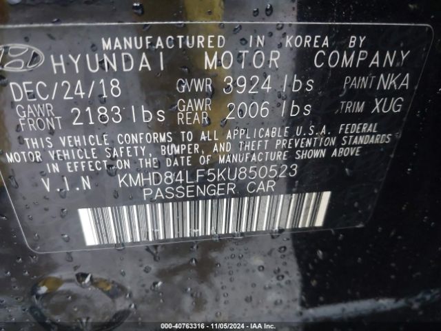 Photo 8 VIN: KMHD84LF5KU850523 - HYUNDAI ELANTRA 