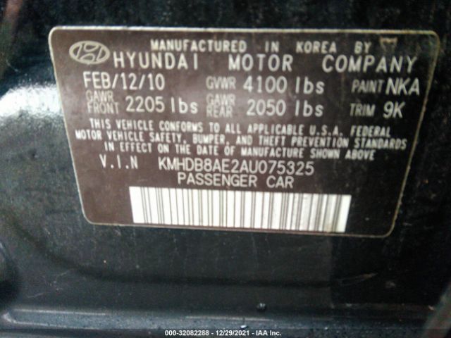 Photo 8 VIN: KMHDB8AE2AU075325 - HYUNDAI ELANTRA TOURING 