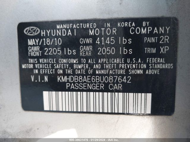 Photo 8 VIN: KMHDB8AE6BU087642 - HYUNDAI ELANTRA TOURING 