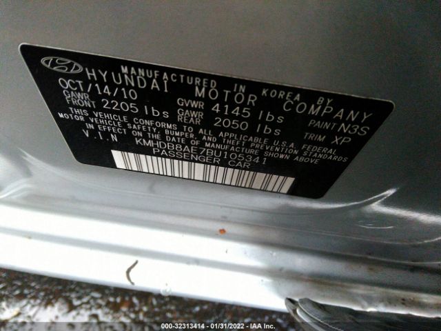 Photo 8 VIN: KMHDB8AE7BU105341 - HYUNDAI ELANTRA TOURING 