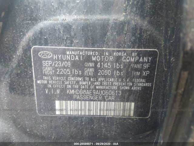 Photo 8 VIN: KMHDB8AE9AU060613 - HYUNDAI ELANTRA TOURING 