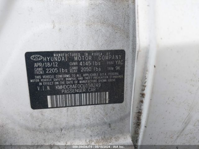 Photo 8 VIN: KMHDC8AE0CU158249 - HYUNDAI ELANTRA TOURING 