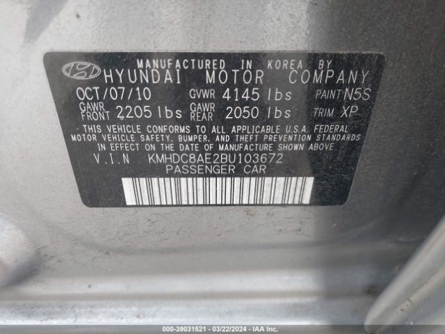 Photo 8 VIN: KMHDC8AE2BU103672 - HYUNDAI ELANTRA TOURING 