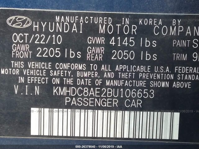 Photo 8 VIN: KMHDC8AE2BU106653 - HYUNDAI ELANTRA TOURING 