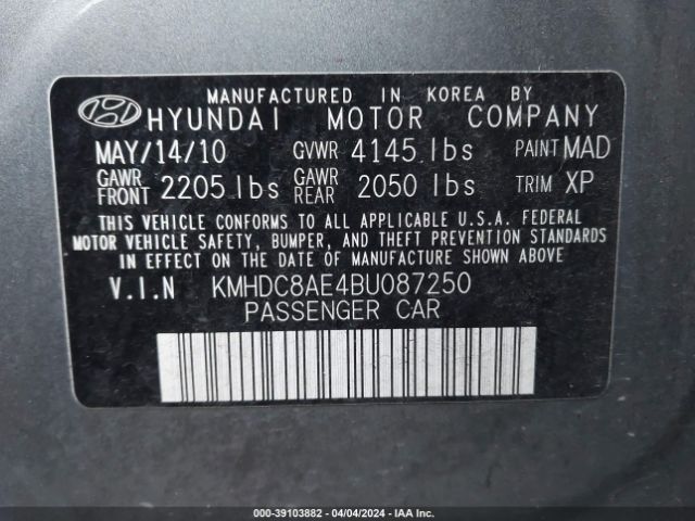 Photo 8 VIN: KMHDC8AE4BU087250 - HYUNDAI ELANTRA TOURING 