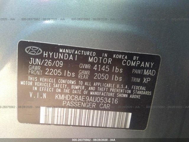 Photo 8 VIN: KMHDC8AE9AU053416 - HYUNDAI ELANTRA TOURING 