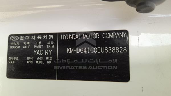 Photo 2 VIN: KMHDG41C0EU838828 - HYUNDAI ELANTRA 