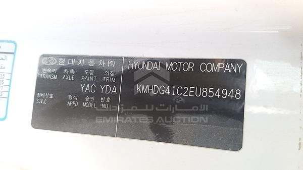 Photo 3 VIN: KMHDG41C2EU854948 - HYUNDAI ELANTRA 