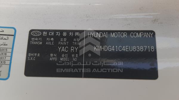 Photo 3 VIN: KMHDG41C4EU838718 - HYUNDAI ELANTRA 