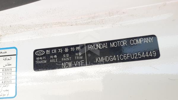 Photo 4 VIN: KMHDG41C6FU254449 - HYUNDAI ELANTRA 