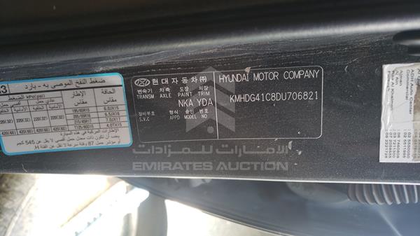 Photo 3 VIN: KMHDG41C8DU706821 - HYUNDAI ELANTRA 