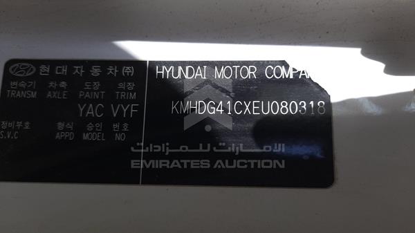 Photo 1 VIN: KMHDG41CXEU080318 - HYUNDAI ELANTRA 