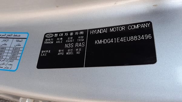 Photo 1 VIN: KMHDG41E4EU883496 - HYUNDAI ELANTRA 