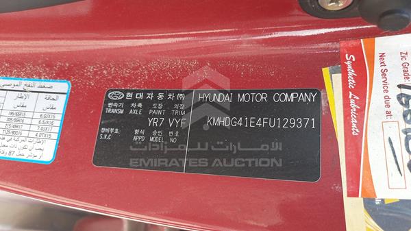 Photo 1 VIN: KMHDG41E4FU129371 - HYUNDAI ELANTRA 