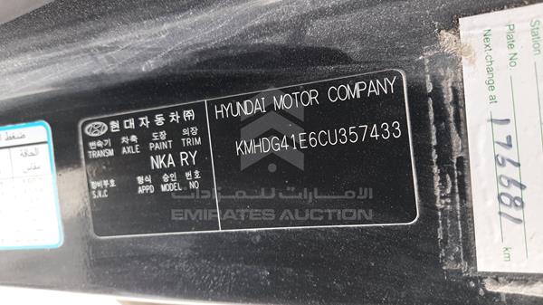 Photo 1 VIN: KMHDG41E6CU357433 - HYUNDAI ELANTRA 