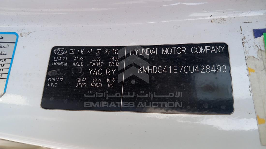 Photo 1 VIN: KMHDG41E7CU428493 - HYUNDAI ELANTRA 