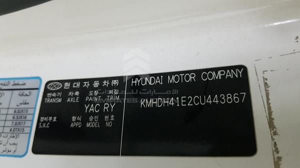 Photo 3 VIN: KMHDH41E2CU443867 - HYUNDAI ELANTRA 