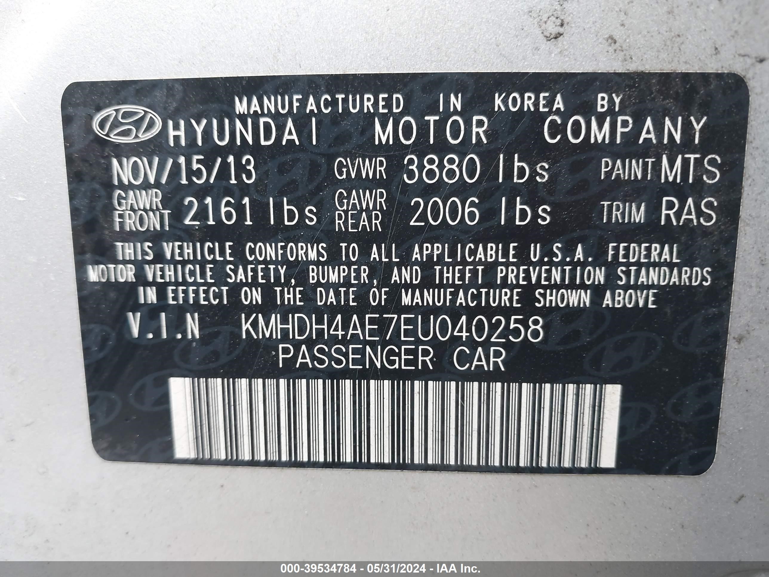 Photo 8 VIN: KMHDH4AE7EU040258 - HYUNDAI ELANTRA 