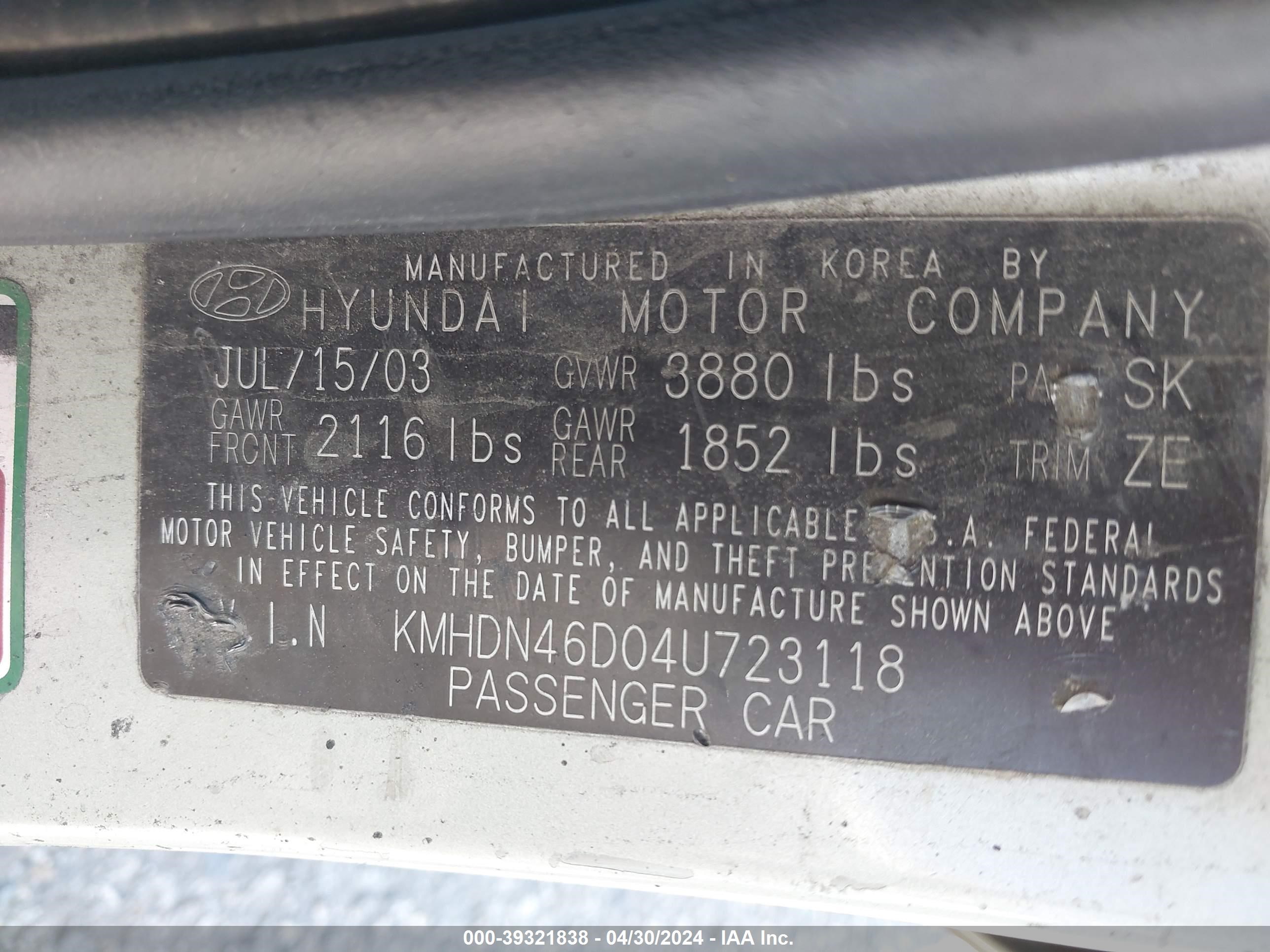 Photo 8 VIN: KMHDN46D04U723118 - HYUNDAI ELANTRA 