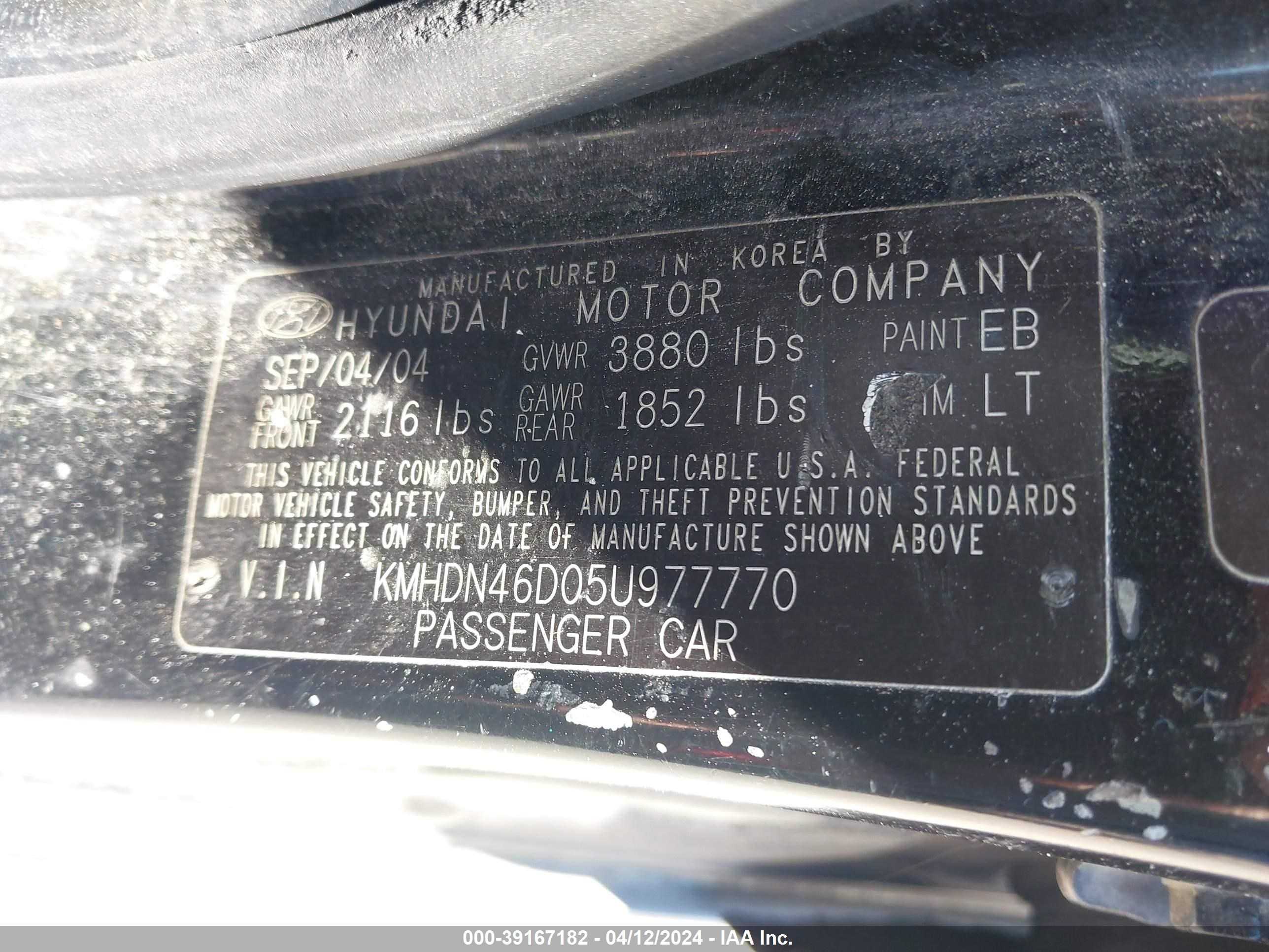 Photo 8 VIN: KMHDN46D05U977770 - HYUNDAI ELANTRA 