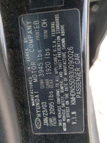 Photo 11 VIN: KMHDN55D93U090026 - HYUNDAI ELANTRA GL 