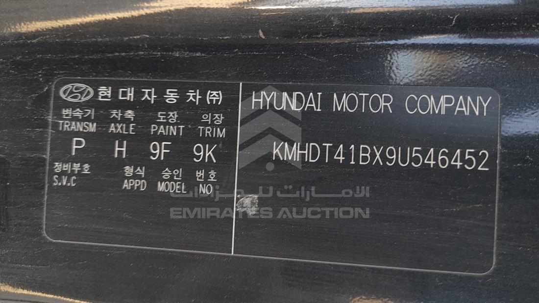 Photo 3 VIN: KMHDT41BX9U546452 - HYUNDAI ELANTRA 