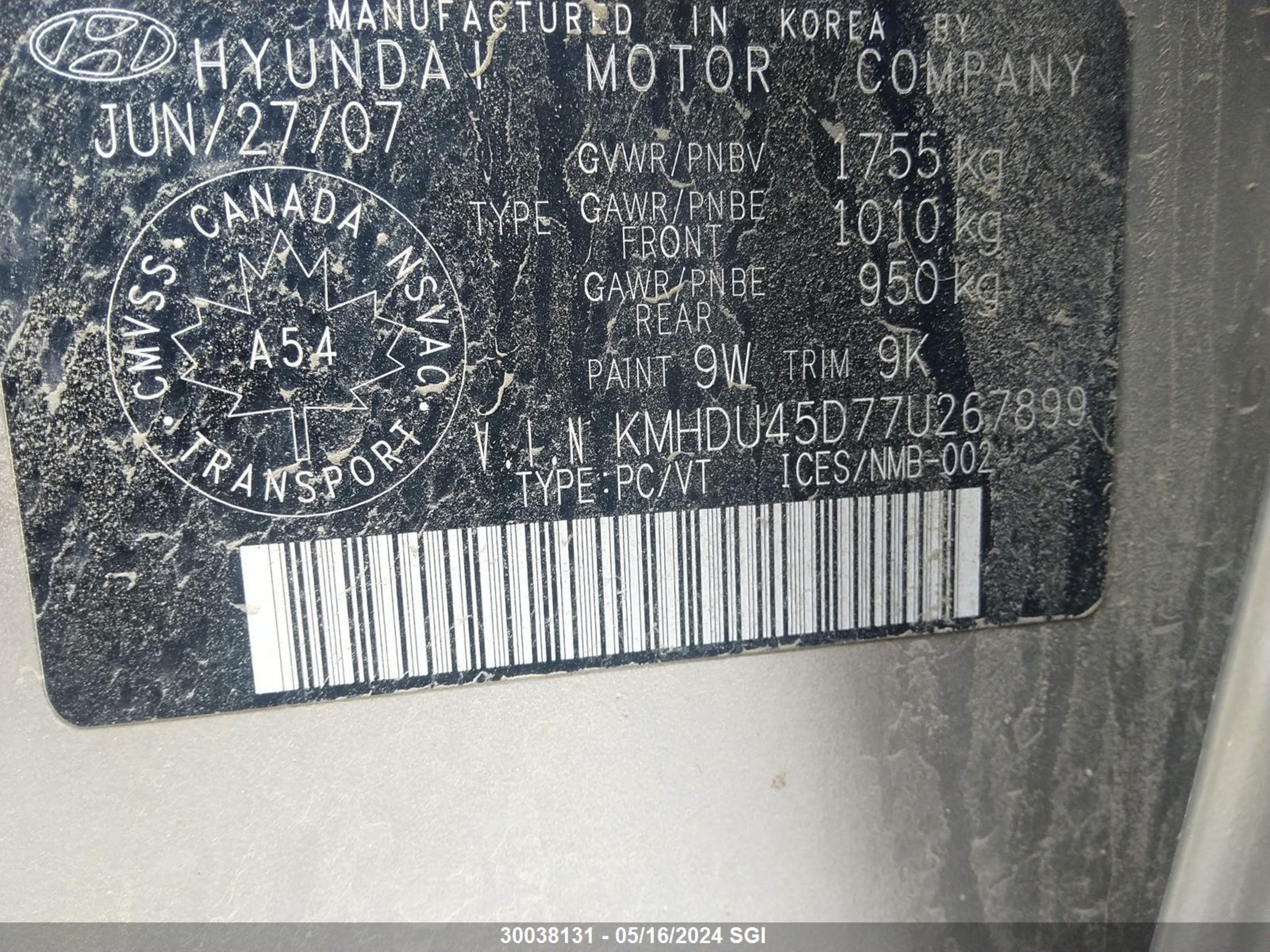 Photo 8 VIN: KMHDU45D77U267899 - HYUNDAI ELANTRA 