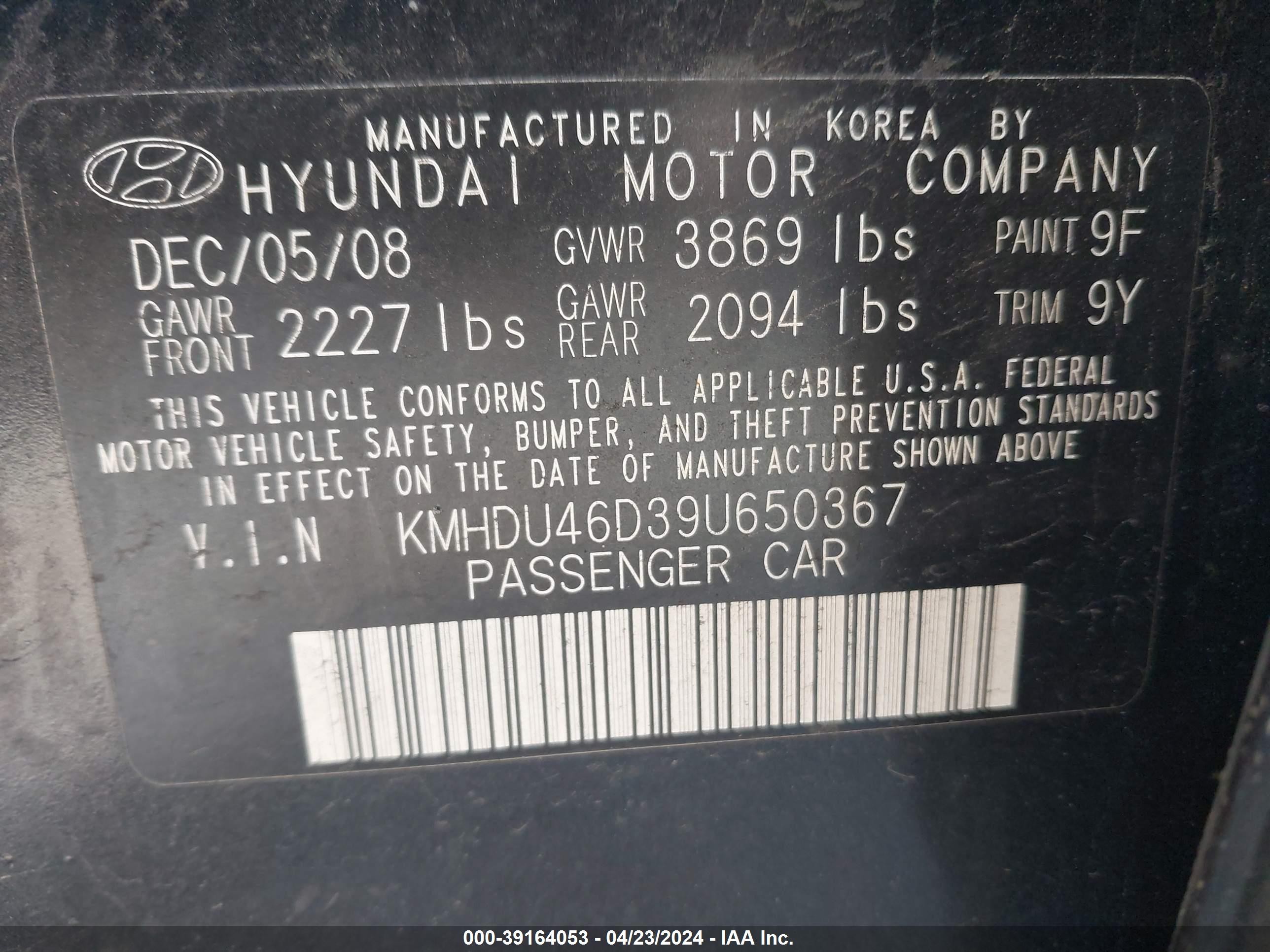 Photo 8 VIN: KMHDU46D39U650367 - HYUNDAI ELANTRA 