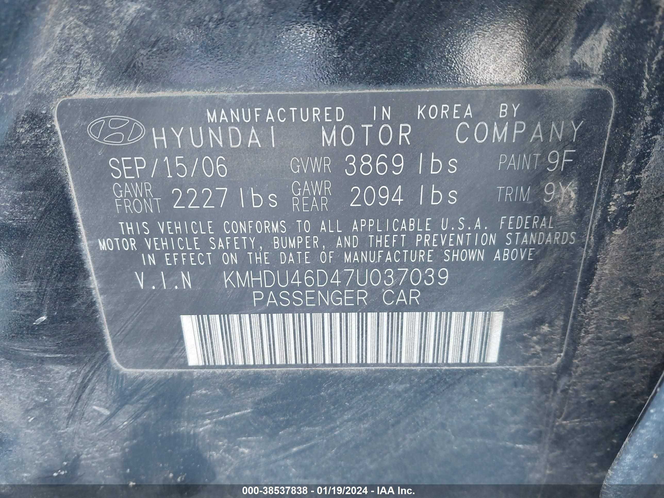 Photo 8 VIN: KMHDU46D47U037039 - HYUNDAI ELANTRA 