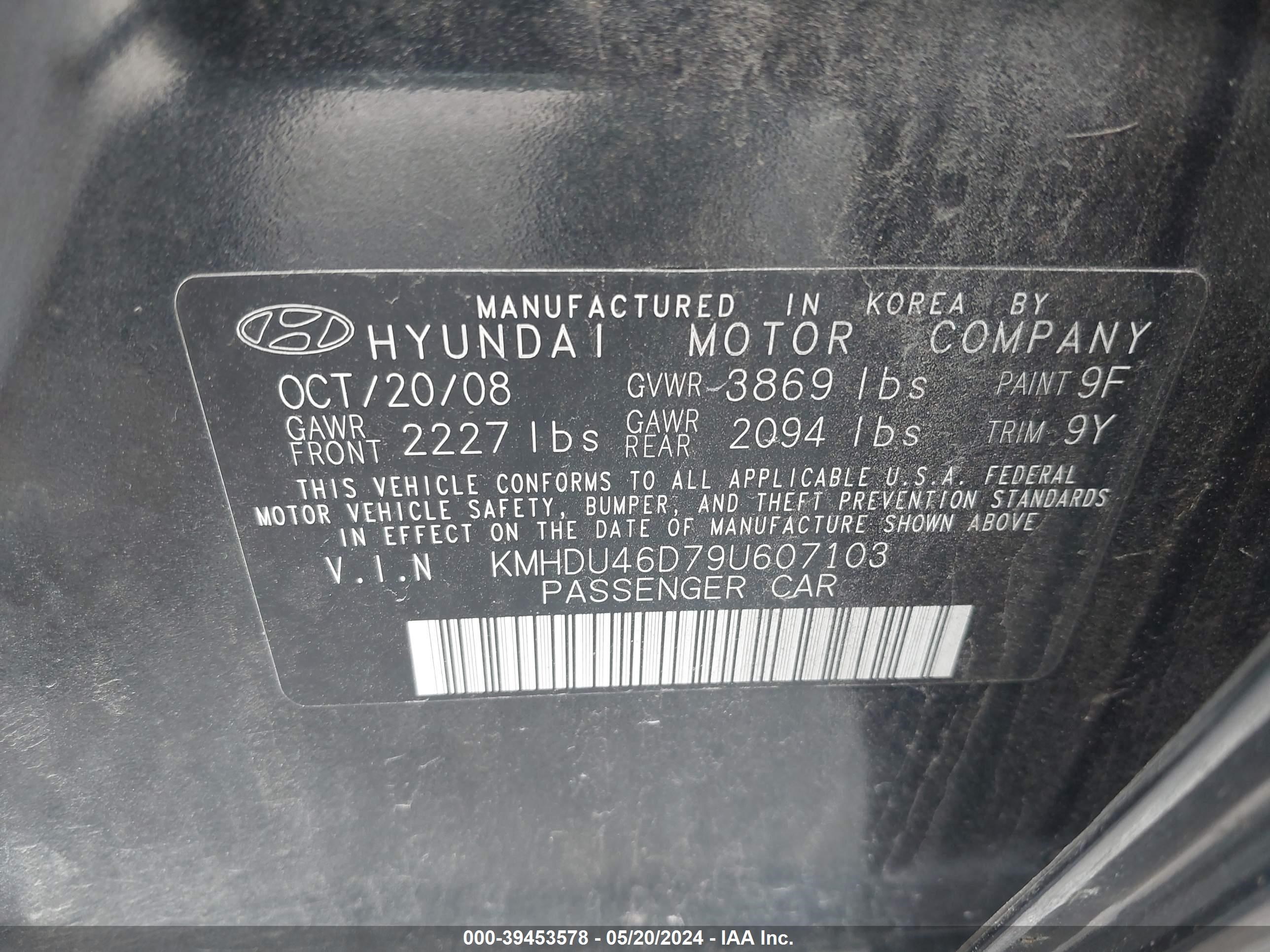 Photo 8 VIN: KMHDU46D79U607103 - HYUNDAI ELANTRA 