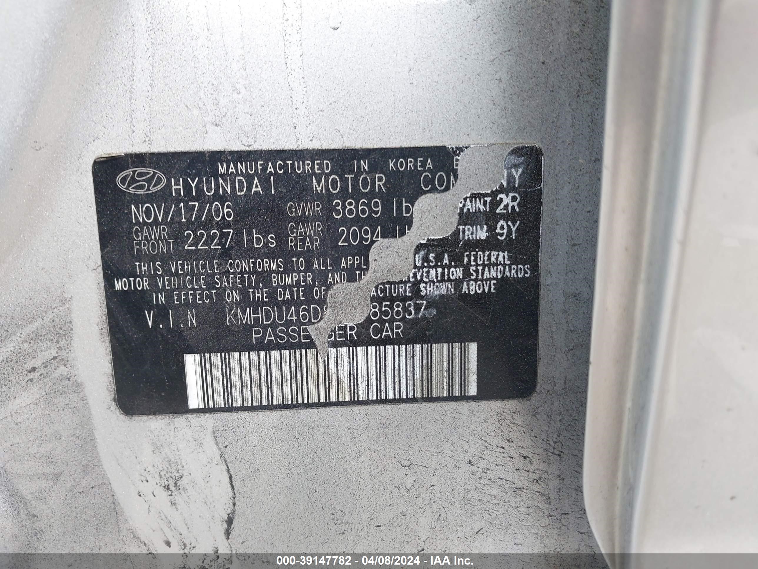 Photo 8 VIN: KMHDU46D87U085837 - HYUNDAI ELANTRA 