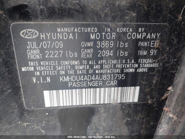 Photo 8 VIN: KMHDU4AD4AU831795 - HYUNDAI ELANTRA 