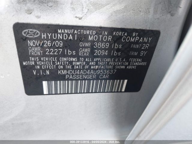 Photo 8 VIN: KMHDU4AD4AU953637 - HYUNDAI ELANTRA 