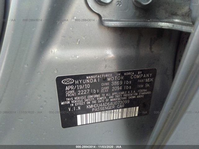 Photo 8 VIN: KMHDU4AD6AU073099 - HYUNDAI ELANTRA 