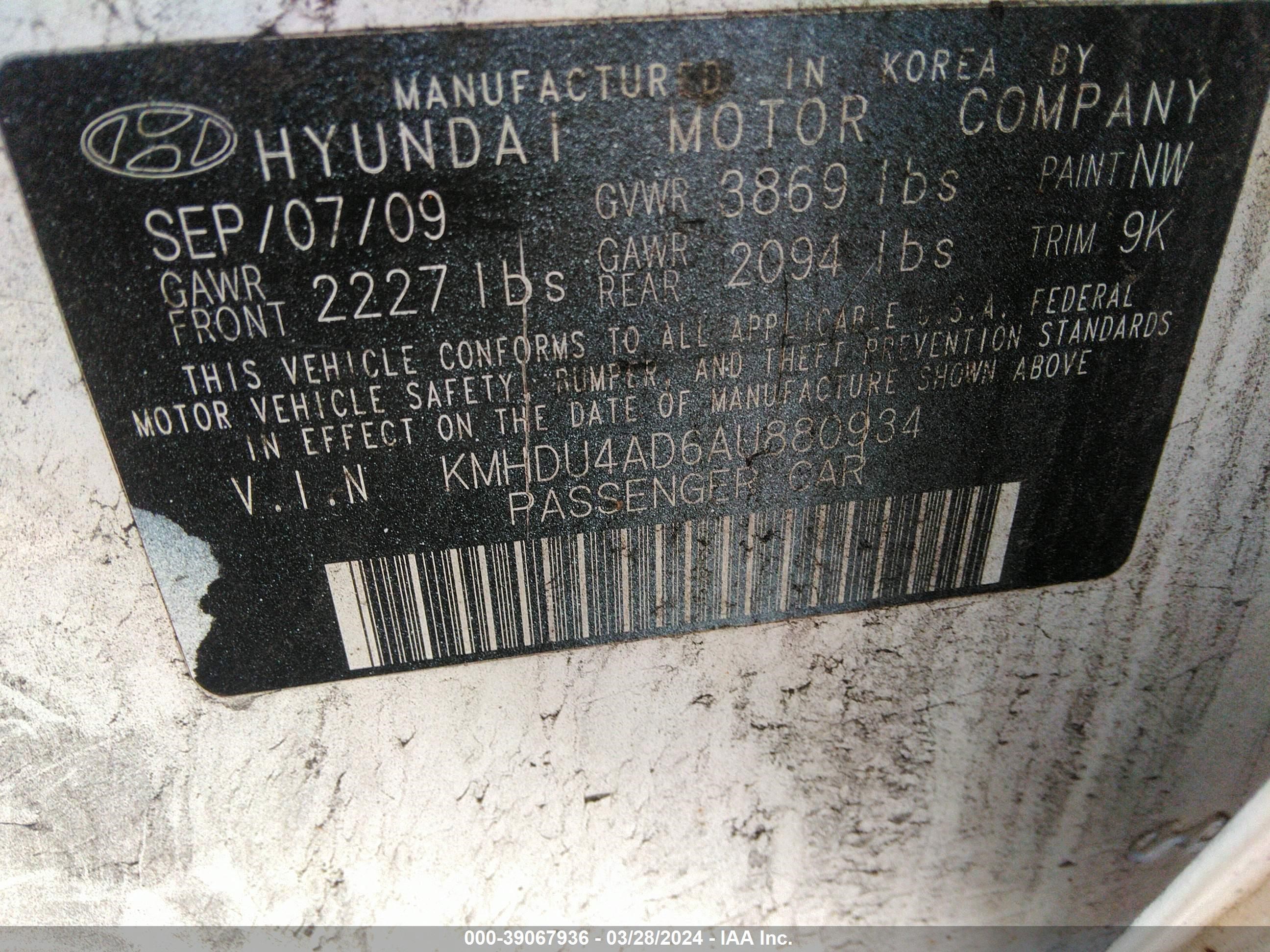 Photo 8 VIN: KMHDU4AD6AU880934 - HYUNDAI ELANTRA 